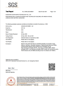 SLKOR萨科微SGS报告