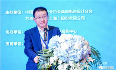 广东半导体产业该如何发展？省工信厅总工董业民透露2点思路