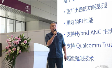 值得收藏！TWS耳机主动降噪设计技巧