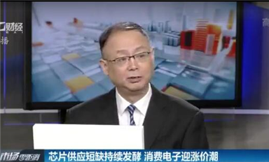 芯荒下的巨变！晶圆厂解锁接单的N种姿势