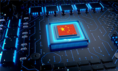 当国产化遇上“缺芯”，国产IP如何助力芯片企业突围