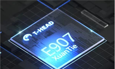 出货超20亿颗！阿里平头哥玄铁CPU获省技术发明一等奖/友商噤声 谁将阻止华为鸿蒙的万物互联？