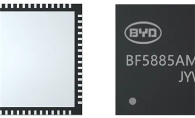 更高集成、更高配置、更高定位！ 比亚迪半导体推出四合一锁控MCU