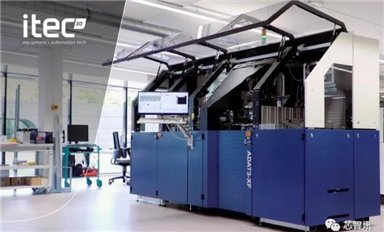 闻泰科技进军半导体设备领域：安世半导体成立独立半导体设备实体ITEC