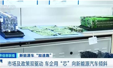 这些IC需求将暴涨！新能源车产销量创新高