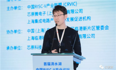 基于RISC-V的网络安全处理器它真的来了！