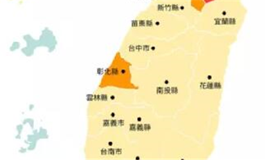 缺水缺电缺疫苗，台湾芯片业遭三连击！