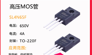 MOS管和三极管的功能差异