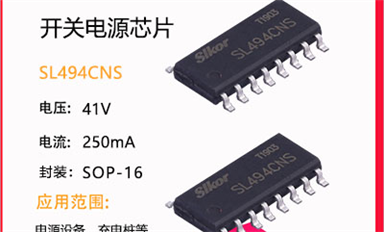 恒流晶闸管恒压模块的特点及应用