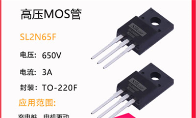 如何正确选择MOS管？需要注意哪些细节？