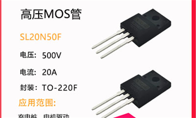 为什么MOS管容易发热？