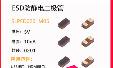 霍尔元件你了解多少：该怎么选择？