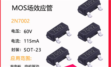 IGBT及MOSFET隔离驱动有哪些？