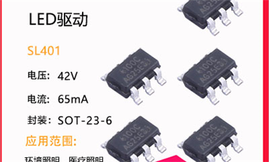 贴片LED有哪些特点？