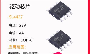 霍尔元件应用效果理想：采购价格去哪里了解