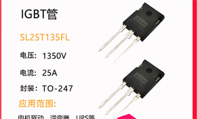 可控硅击穿的三个主要原因​