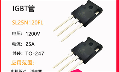 为何IGBT要进行模块化