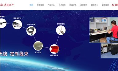 喜讯 金航标电子公司2021年销售业绩倍增