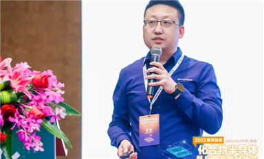 四个氮化镓在新应用领域下的机遇！