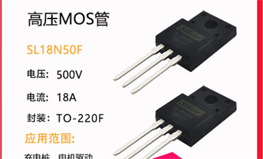 场效应管和MOS管有什么区别吗？