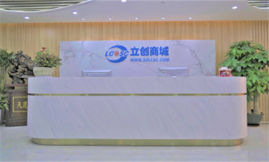 萨科微代理商展播--立创商城