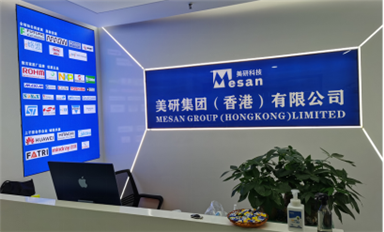 萨科微代理商展播--美研科技