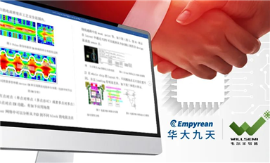 喜讯！韦尔股份采用华大九天Empyrean Polas®保障芯片设计可靠性