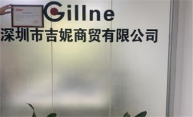 萨科微代理商展播--吉妮商贸