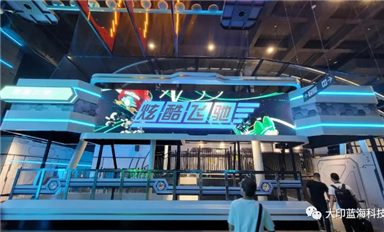 首款国产LSM电磁弹射-游乐过山车