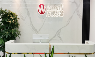 萨科微代理商展播--万联芯