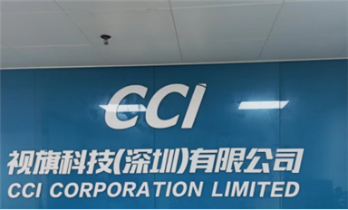 萨科微代理商展播--视旗科技