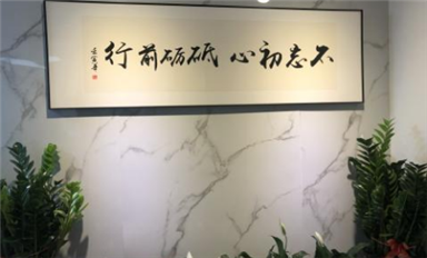 萨科微代理商展播--信祁威