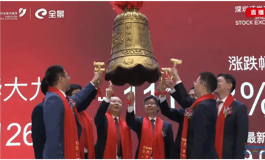 清华系EDA领域再塑标杆，华大九天创业板上市，市值超400亿