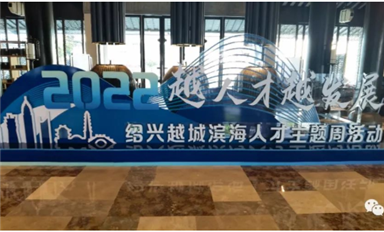 工业和信息化部人才交流中心将有大动作，旨在破解集成电路人才荒！