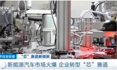 央视报道：部分芯片价格“雪崩”！200元降至20元