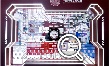 纳芯微王升杨：推动汽车芯片国产化进程，共建供应链安全与稳定