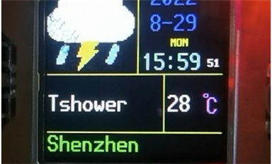 基于树莓派RP2040游戏机的简易网络气象站