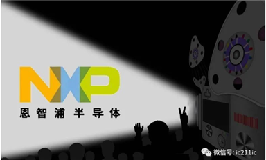 突发！NXP、罗姆宣布涨价！