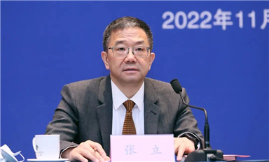 中国半导体行业协会常务副理事长兼秘书长、中国电子信息产业发展研究院院长张立：2022世界集成电路大会将呈四大亮点