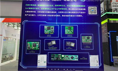 芯象半导体李振华：架构创新，算法精研，为能源数字化转型提供底层驱动力