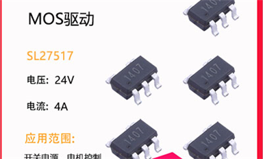 MOSFET有着怎样的特性？