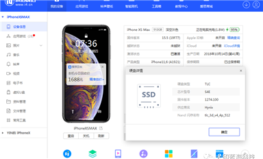 固态硬盘颗粒MLC和TLC