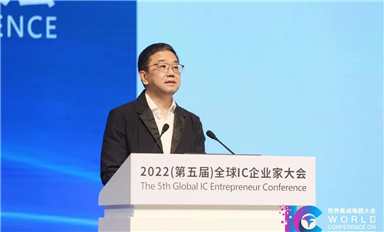 中国半导体行业协会常务副理事长兼秘书长张立：中国集成电路产业呈现蓬勃发展态势