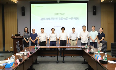 南方科技大学与易事特集团深入探讨产学研融合创新发展并达成共识