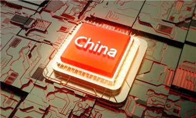 从芯片看内循环，“去中化”，还是“去美化”