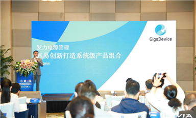 兆易创新瞄准4大行业入局模拟芯片，电源管理全产品组合渐成型