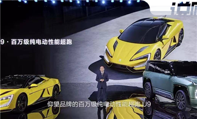 疯狂！比亚迪发布两台百万级豪车，水陆两栖、原地掉头