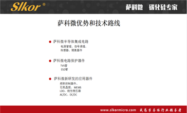 国产替代，中国半导体被美国卡脖子的突破点？
