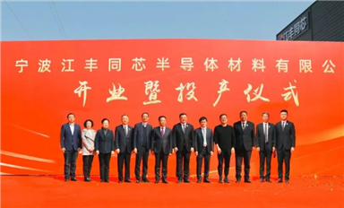 布局第三代半导体封测材料，江丰电子切入覆铜陶瓷基板领域