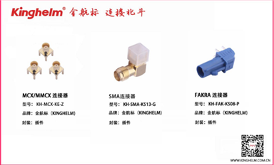 金航标Kinghelm同事采风之金航标李建辉 选对行业选对团队选对领头人